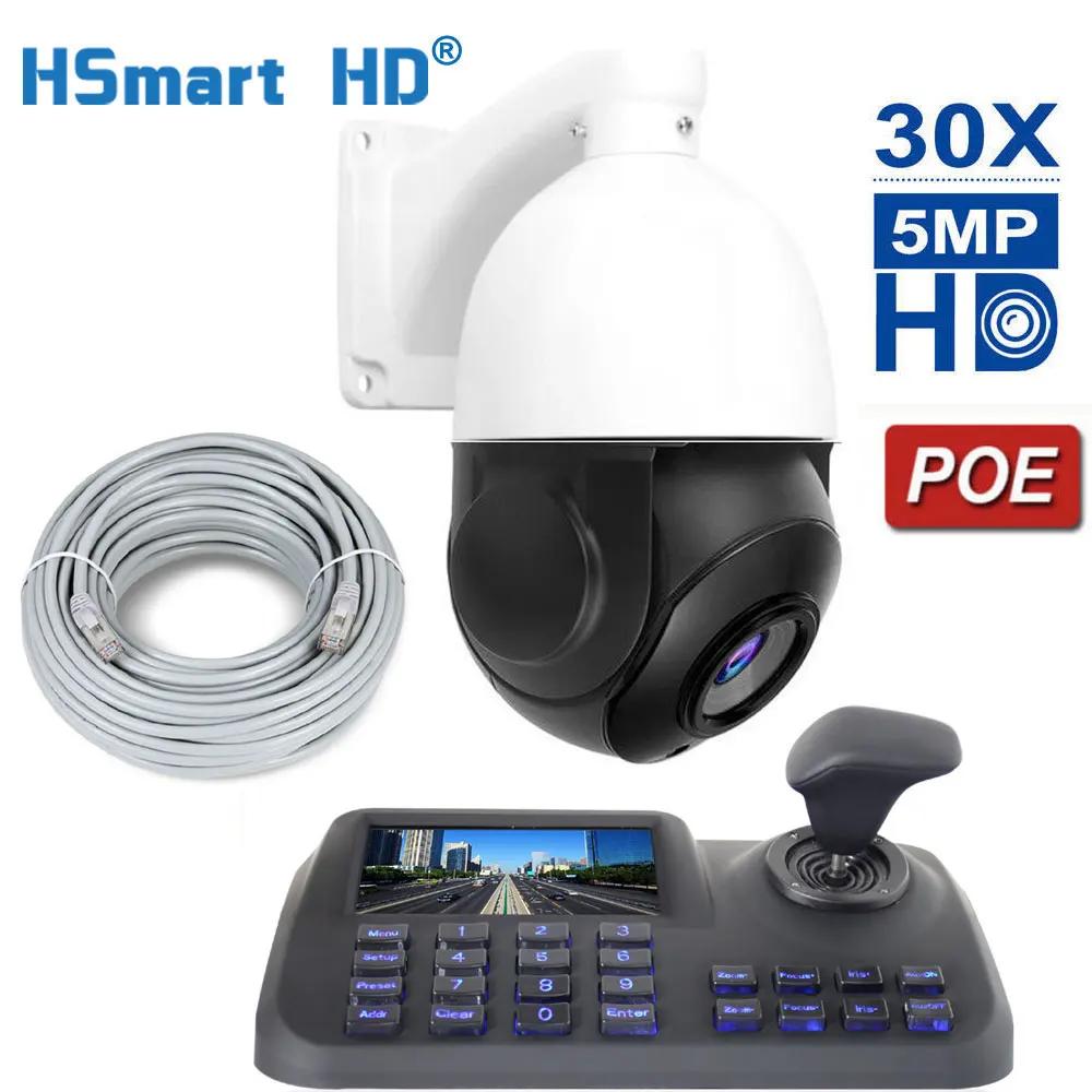 ߿ ý + Onvif 3D CCTV IP PTZ ̽ƽ Ʈѷ Ű, HD 5MP POE PTZ ī޶, 30  , 5 ġ LCD ũ